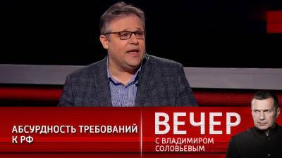 Владимир Соловьев - Вечер с Владимиром Соловьевым. Абсурдность требований Берлина и Парижа к РФ по Минским соглашениям. Абсурдность требований Берлина и Парижа к РФ по Минским соглашениям - vesti.ru - Москва - Париж - Берлин - ЛНР
