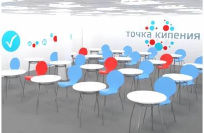 “Точка кипения” добралась до Камчатки – в регионе открылась уникальная школьная площадка – Учительская газета - ug.ru - Камчатский край - Петропавловск-Камчатский
