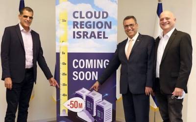 Oracle открывает облачный центр в Иерусалиме - stmegi.com - Иерусалим