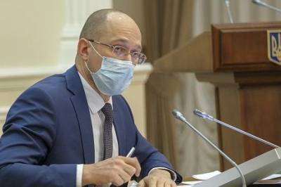 Денис Шмыгаль - В Украине анонсировали новую программу по доступной ипотеке под 5% - enovosty.com