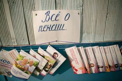 Максим Топилин - Михаил Мишустин - Андрей Кигим - Михаил Мишустин назначил нового главу Пенсионного фонда России - znak.com