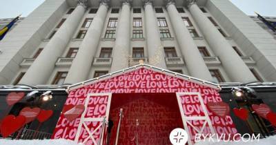 Под офисом Зеленского на Банковой открыли "домик любви" (ФОТО) - dsnews.ua