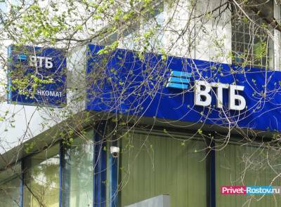 ВТБ: в январе спрос ростовчан на кредиты наличными вырос в 1,8 раза - privet-rostov.ru - Ростовская обл.
