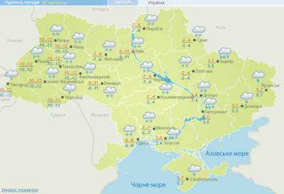 От 20 градусов мороза до 7 тепла: как погода ждет украинцев 12 февраля — карта - narodna-pravda.ua - Николаевская обл. - Винницкая обл. - Черкасская обл. - Одесская обл.