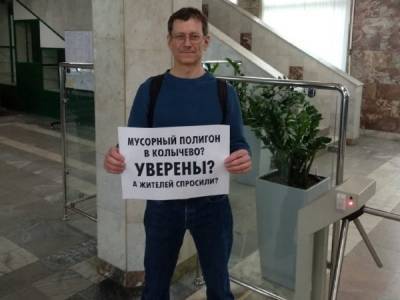 В Москве активист доставлен в больницу спустя 18 дней голодовки - sobesednik.ru - Москва