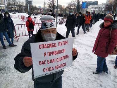 Владимир Путин - Алексей Навальный - В Екатеринбурге суд прекратил дело против «Деда Пикета», благодарившего Путина за вакцину - znak.com - Екатеринбург