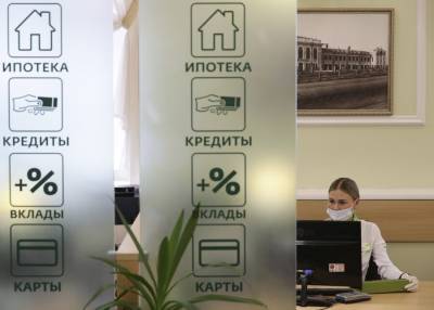 Банки предупредили о росте ставок по кредитам в случае защиты дохода должников - m24.ru