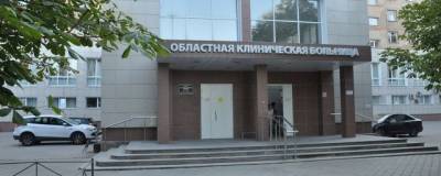 Андрей Карпунин - В Рязани заработал кабинет реабилитации для переболевших COVID-19 - runews24.ru - Рязань