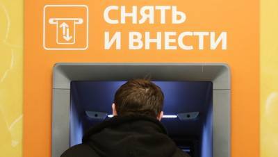Растут вопреки: о живучести негосударственных банков - dp.ru - Санкт-Петербург
