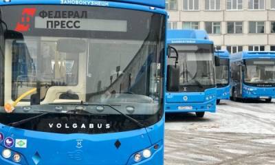 «Питеравто», не имея преимуществ, выиграл конкурс на перевозки в Новокузнецке - fedpress.ru