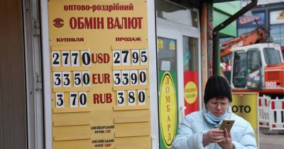 Когда растут цифры в обменниках. Что такое девальвация - dsnews.ua - США