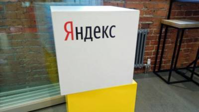Аглая Чайковская - Компания "Яндекс" сообщила об утечке данных пяти тысяч почтовых ящиков - politros.com - Данные