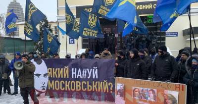 Националисты митингуют с требованием закрыть ОАСК, который переименовал проспект Бандеры (видео) - focus.ua - Киев