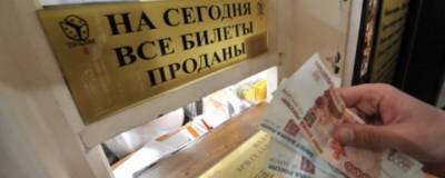 Власти Воронежской области ослабили коронавирусные ограничения - runews24.ru - Воронежская обл.