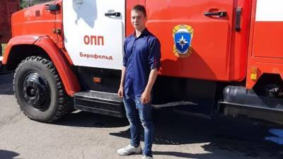 Владимир Путин - Путин наградил героя-школьника из Биробиджана - iz.ru - Еврейская обл. - Биробиджан