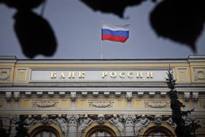 Банк России сохранил ключевую ставку на уровне 4,25% - tvc.ru
