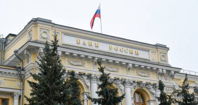 Центробанк сохранил ключевую ставку на уровне 4,25% годовых - m24.ru