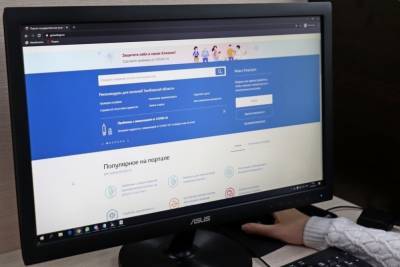 Дмитрий Чернышенко - Тамбовчане воспользуются возможностями мобильных приложений для предоставления госуслуг - tambov.mk.ru
