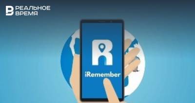 В соцсетях представили проект цифрового кладбища на татарском языке - realnoevremya.ru - Татарстан