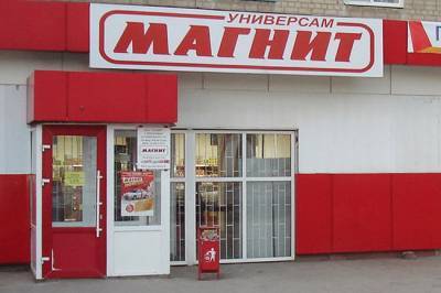 «Магнит» прокомментировал взрыв супермаркета во Владикавказе - infox.ru - Владикавказ