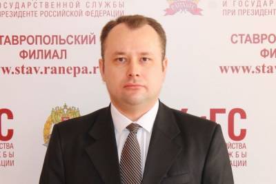 Эксперт Ставропольского филиала РАНХиГС о Российском суде по правам человека - kavkaz.mk.ru - Ставрополье