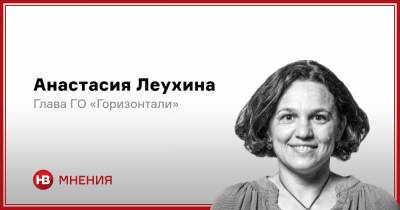 Самая большая боль. Почему украинцы не доверяют врачам - nv.ua - Киев