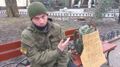 Украинский - Украинский боевик признался, что после карательной операции на Донбассе его «все ненавидят» - news-front.info - Украина - Одесса - Луганск - Счастье - Донбасс