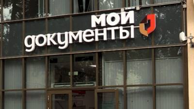 Анастасия Ракова - Около 70 тысяч человек проверили здоровье в центрах "Мои документы" - nation-news.ru - Москва