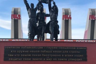Сбор подписей организуют в Чите для присвоения Чите звания «Город трудовой доблести» - chita.ru - Чита