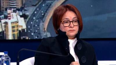 Эльвира Набиуллина - Набиуллина не видит оснований для скачка цен на продукты - piter.tv