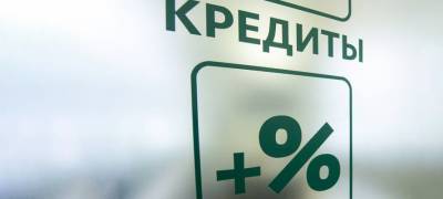 Готовится законопроект о защите зарплаты должников от взыскания, но банки против - stolicaonego.ru