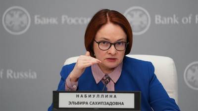 Эльвира Набиуллина - Набиуллина прокомментировала рекомендацию МВФ о снижении ключевой ставки - iz.ru - Израиль