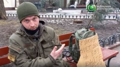 Комиссованный солдат ВСУ из Луганска побирается на улицах Одессы - newinform.com - Одесса - Луганск - Донбасс