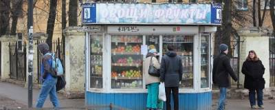 В Липецке создадут торговую сеть для реализации фермерской продукции - runews24.ru - Липецк