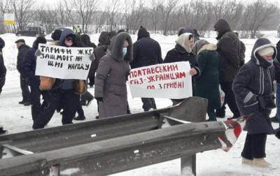 На Полтавщине участники тарифного протеста перекрыли трассу - news.bigmir.net - Киев - Харьков - Полтавская обл.