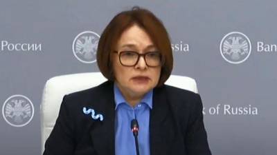 Максим Решетников - Эльвира Набиуллина - Набиуллина скептически отнеслась к взлету биткоина - riafan.ru - Москва