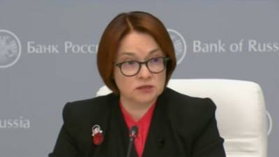 Максим Решетников - Эльвира Набиуллина - ЦБ не видит оснований для скачка цен на продукты - gazeta.ru