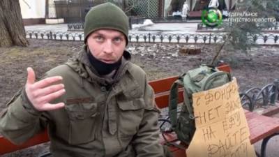 Ветеран ВСУ после войны в Донбассе оказался вынужден просить милостыню - nation-news.ru - Одесса - Луганск