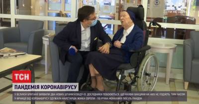 Самый старший человек Европы отметил 117-й день рождения - tsn.ua - Франция - шт.Аляска