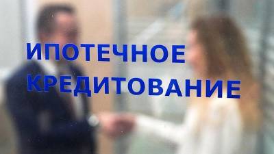 Эльвира Набиуллина - Набиуллина рассказала о дальнейшей судьбе льготной ипотеки - iz.ru