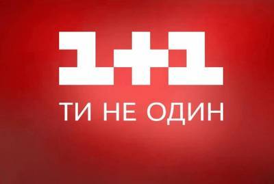 Виктор Медведчук - Игорь Суркис - Оксана Марченко - Нацсовет проверил 1+1 из-за Оксаны Марченко и не нашел нарушений - kp.ua