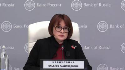 Эльвира Набиуллина - ЦБ: эффект от снижения ипотеки был "съеден" ростом цен на жилье - vesti.ru