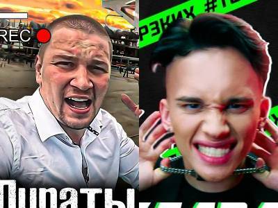 Юрий Шатунов - Богдан Милохин - Тренды YouTube: Даня Милохин & Юрий Шатунов и Сомали / Встреча с Пиратом - techno.bigmir.net - Австралия - Сомали