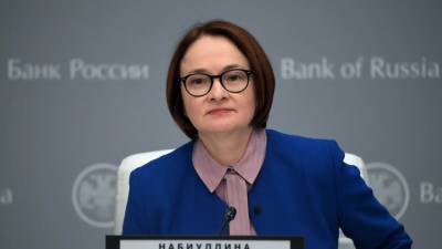 Эльвира Набиуллина - Набиуллина оценила спекуляции трейдеров с Reddit - russian.rt.com - США