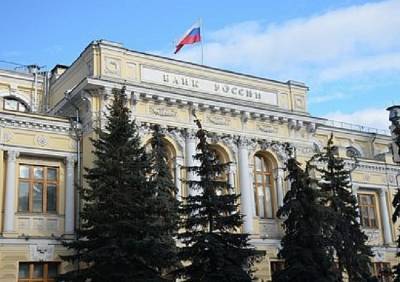 ЦБ обяжет банки повысить лимиты в Системе быстрых платежей - ya62.ru