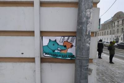 В Твери неизвестные борются за чистоту улиц от наркотиков - tver.mk.ru - Тверь