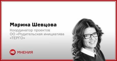 Говорим с учителями о сексе? - nv.ua