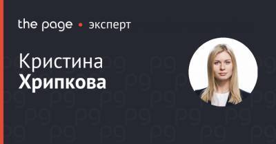 Как компании получить доступ к международному инвестиционному арбитражу - thepage.ua - Украина