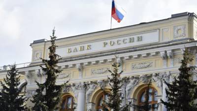 Александр Сафонов - Евгений Коган - Эксперт прокомментировал решение ЦБ по ключевой ставке - russian.rt.com