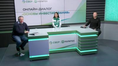 Виктор Вентимилла Алонсо - Председатель Северо-Западного банка Сбербанка Виктор Вентимилла Алонсо рассказал студентам ведущих вузов СЗФО об основах инвестирования - piter.tv - Санкт-Петербург - окр.Сзфо